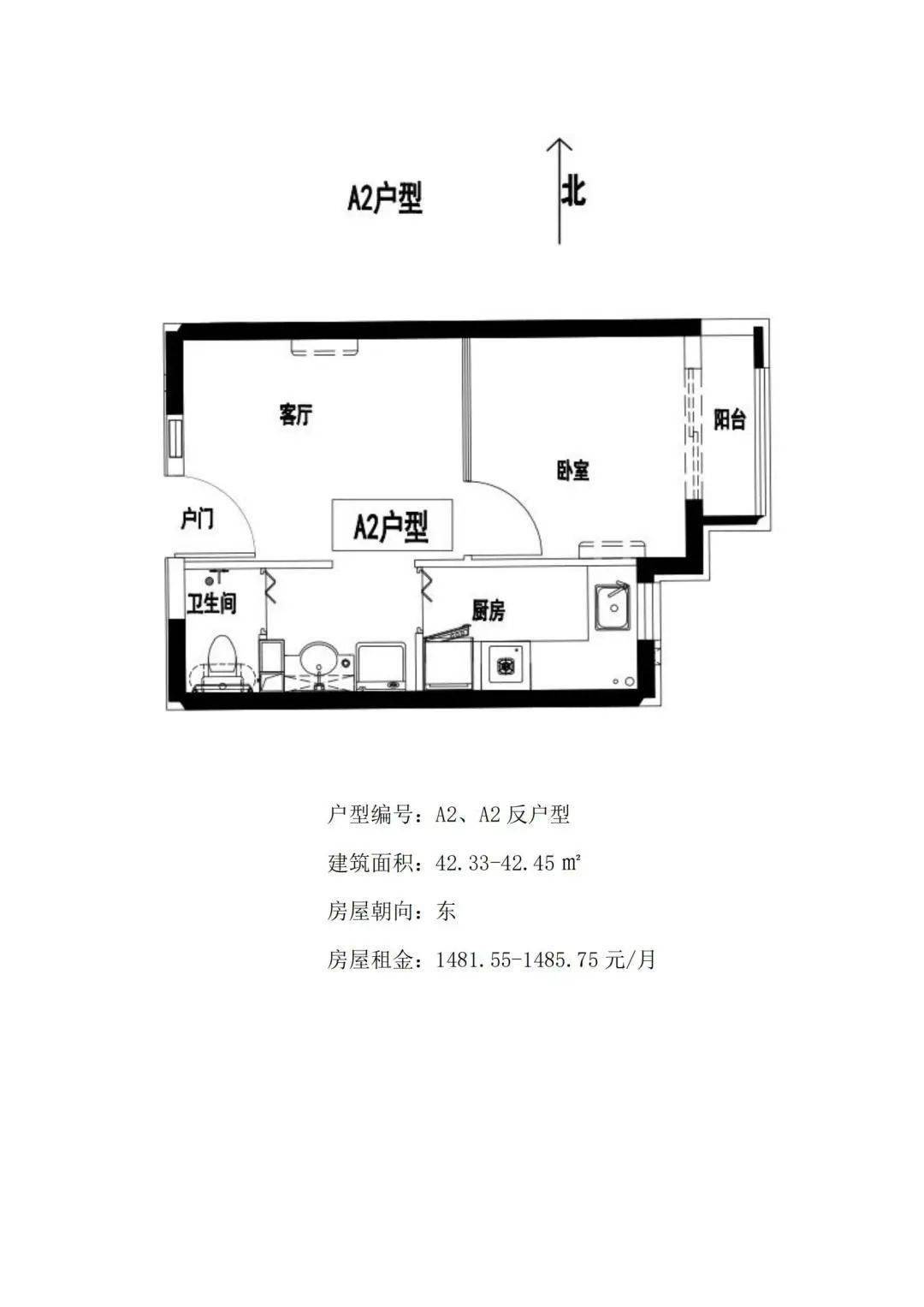 北京亦庄怡景名苑图片