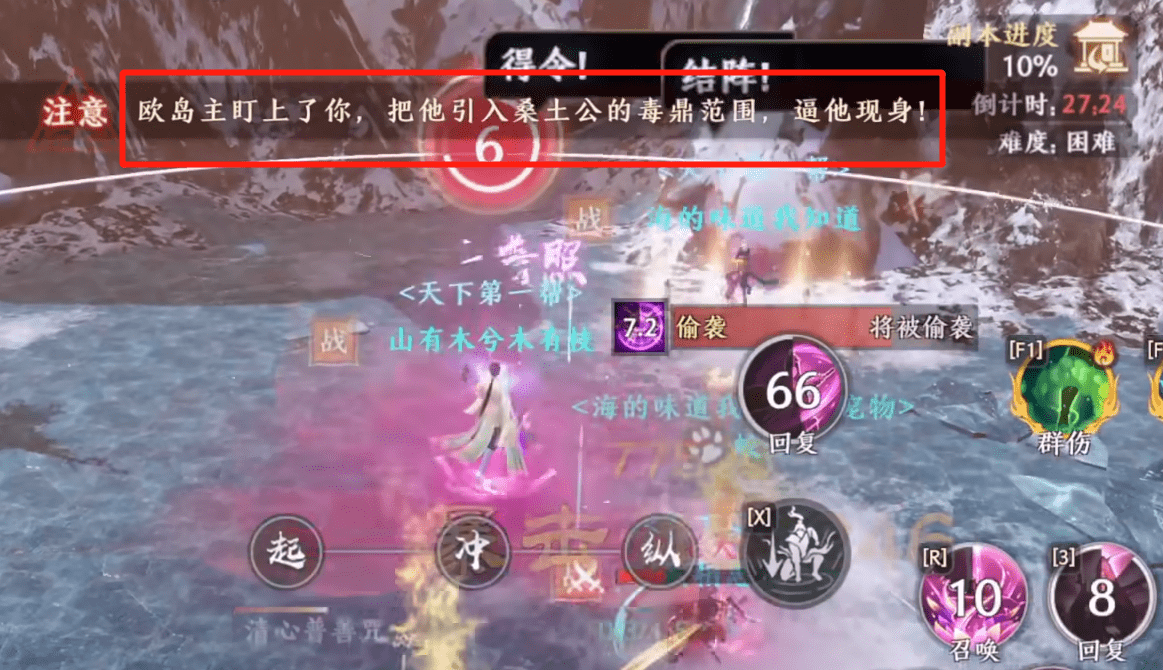 夜探缥缈峰、勇闯辽军营，来天龙八部2感受武侠豪情！