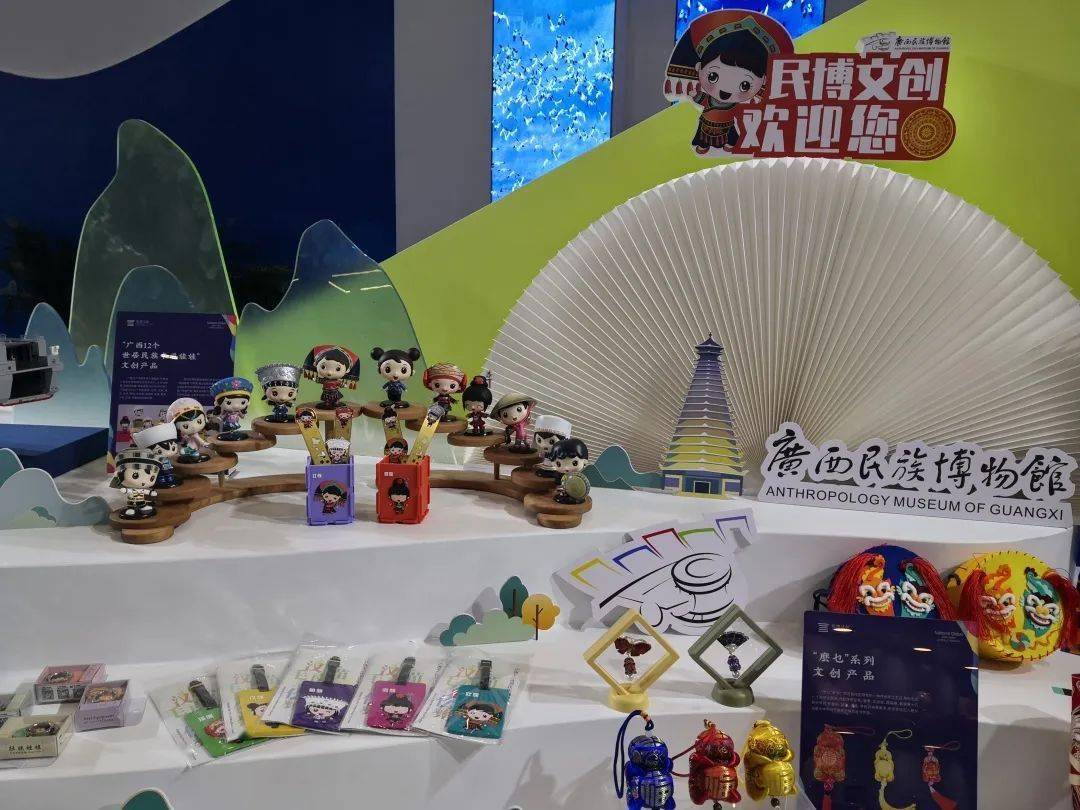 绽放文化之美 迸发创新活力——广西民族博物馆文创产品在第十九届文