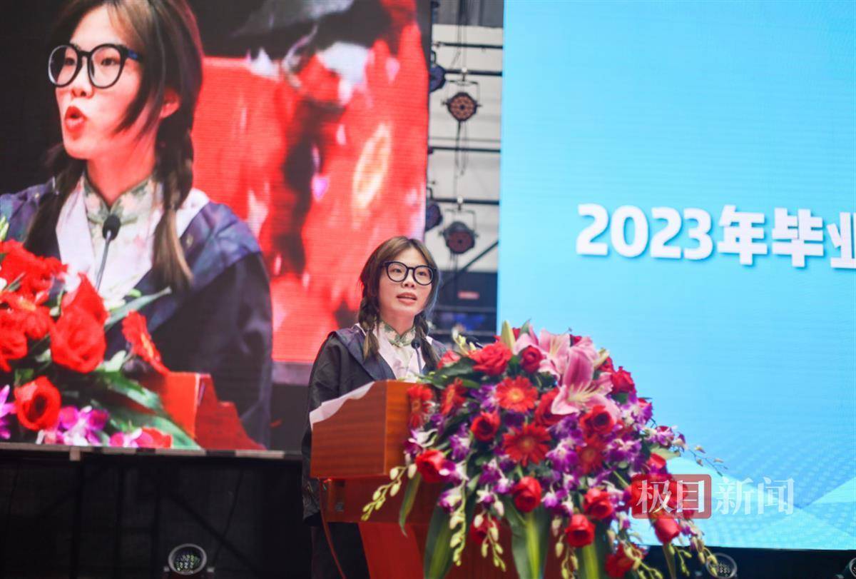 中共中央党校2023级硕士研究生,外语外事学院2019级学生杨兆雪第三届