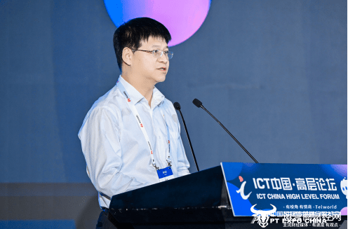 中国移动集团网络部副总顾宁伦谈自智网络发展成果 这是啥？_通信_财经_智能