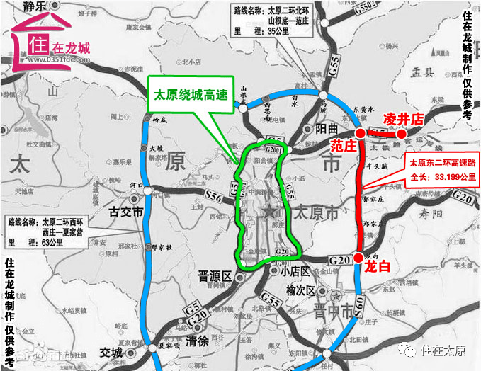 太忻公路示意图图片