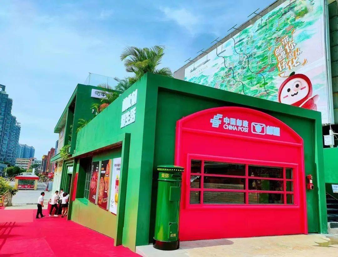 榜上有名(邮鲤主题邮局)邮鲤餐厅位于广州从化江埔街欣荣广场的发布了