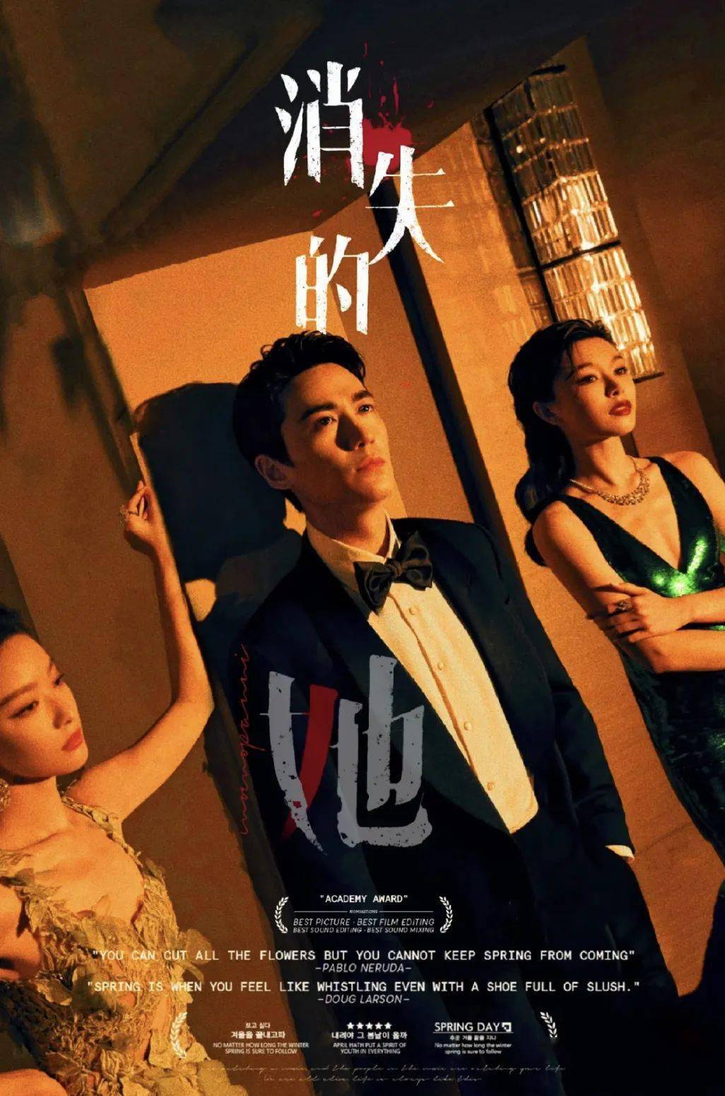 【消失的她】男人一觉醒来不认识自己的老婆了,是他疯了?还是她疯了?