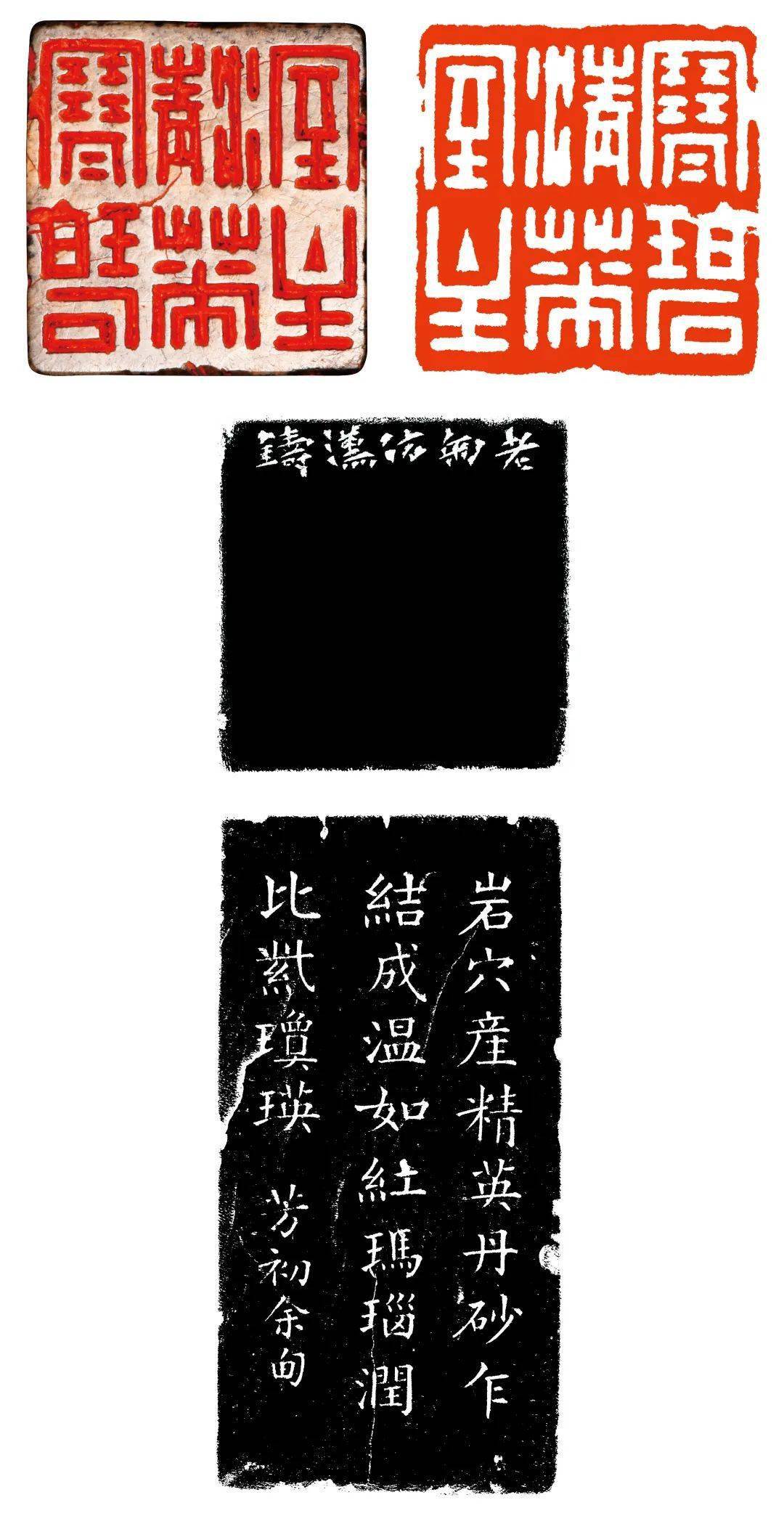 筆墨函　中国　硯　墨　文鎮　水滴　篆刻石 2025年最新】細工硯の人気アイテム - メルカリ