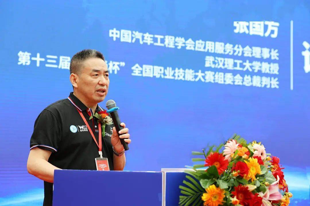 大赛总裁判长张国方来自全国26所万通汽车院校的战队齐聚湖南竞技赛场