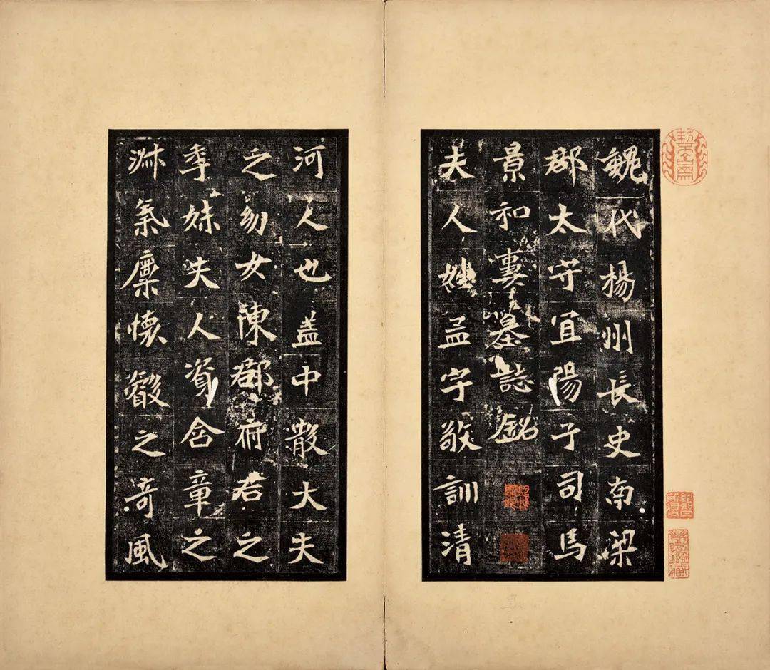 仲威评为“乾嘉以来传统金石学的最后遗存”,小残卷斋藏善本碑帖以 仲威评为“乾嘉以来传统金石学的最后遗存”,小残卷斋藏善本碑帖以