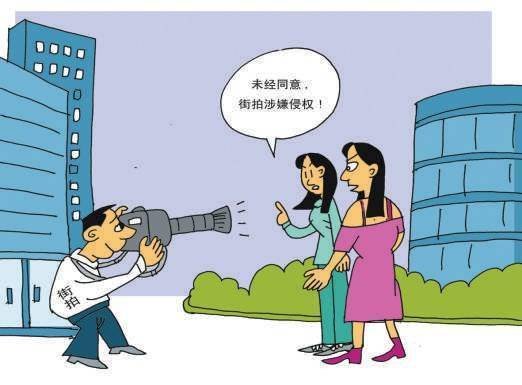 随手街拍有哪些法律风险_拍摄者_肖像_侵害