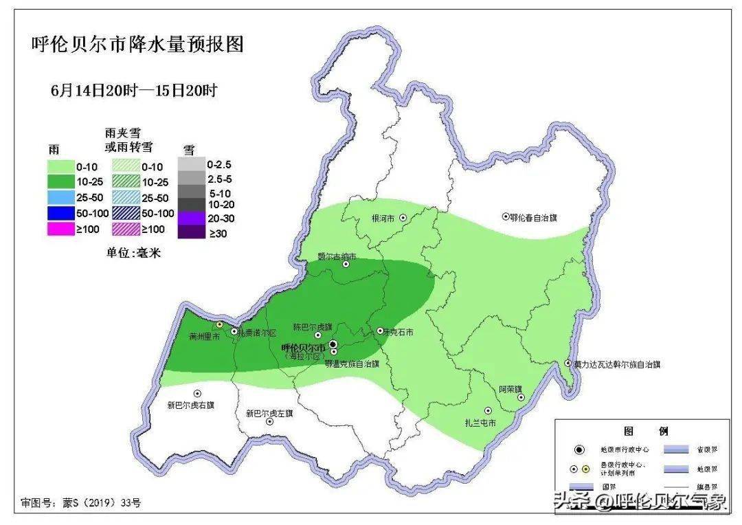 北部偏南及海拉爾區,鄂溫克旗將迎來中雨_氣溫_全市_大部