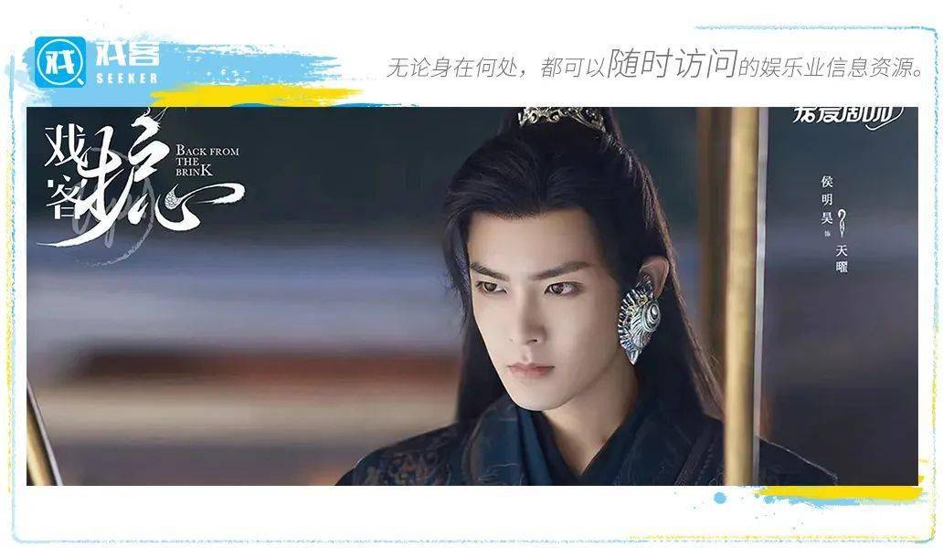 原创            侯明昊 ：心似稚子，赤诚如炬-侯侯明昊