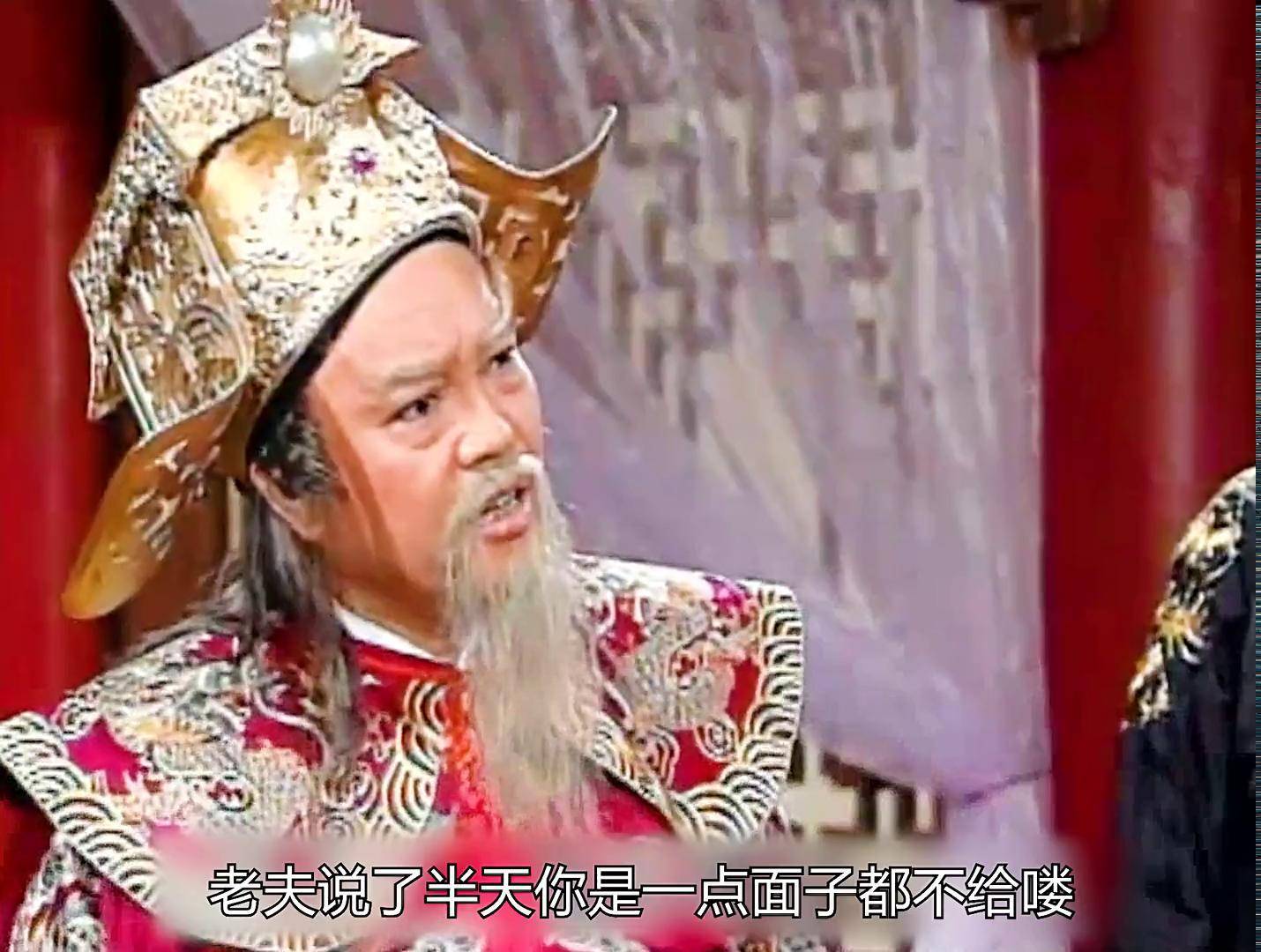 包拯要铡了庞太师之子,却遭到庞太师的百般阻挠 怀旧经典影视 包青天