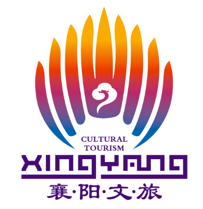 襄阳城市文旅宣传口号及形象标识logo公示!