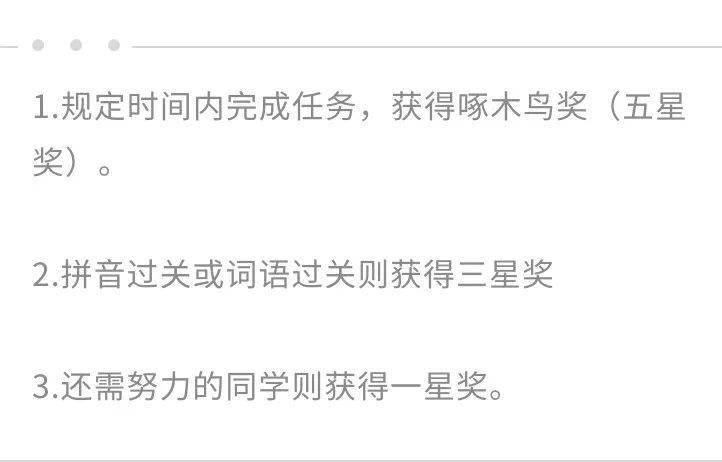 期末：一二年级无纸化测评的20种打开方式-无纸化测试二年级方案