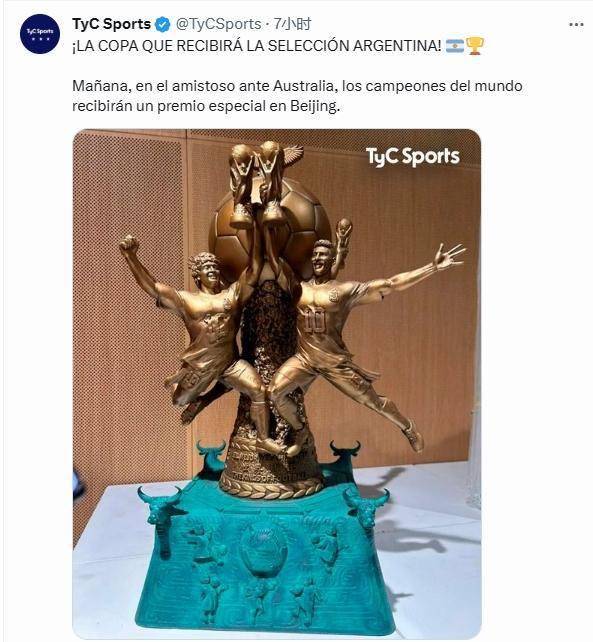 這是梅西？阿根廷中國行獎杯遭吐槽：梅西的手指怎么少了一根