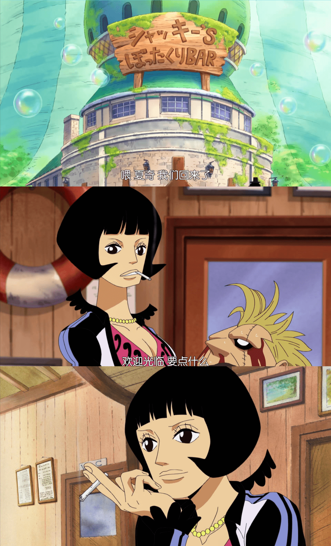 人鱼咖啡厅 老板娘:夏莉南瓜咖啡厅 柯妮丝与拉琪共同经营