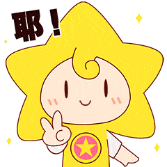 青沔志愿表情包正式上线啦,萌!到!犯!规!_服务_步骤_界面
