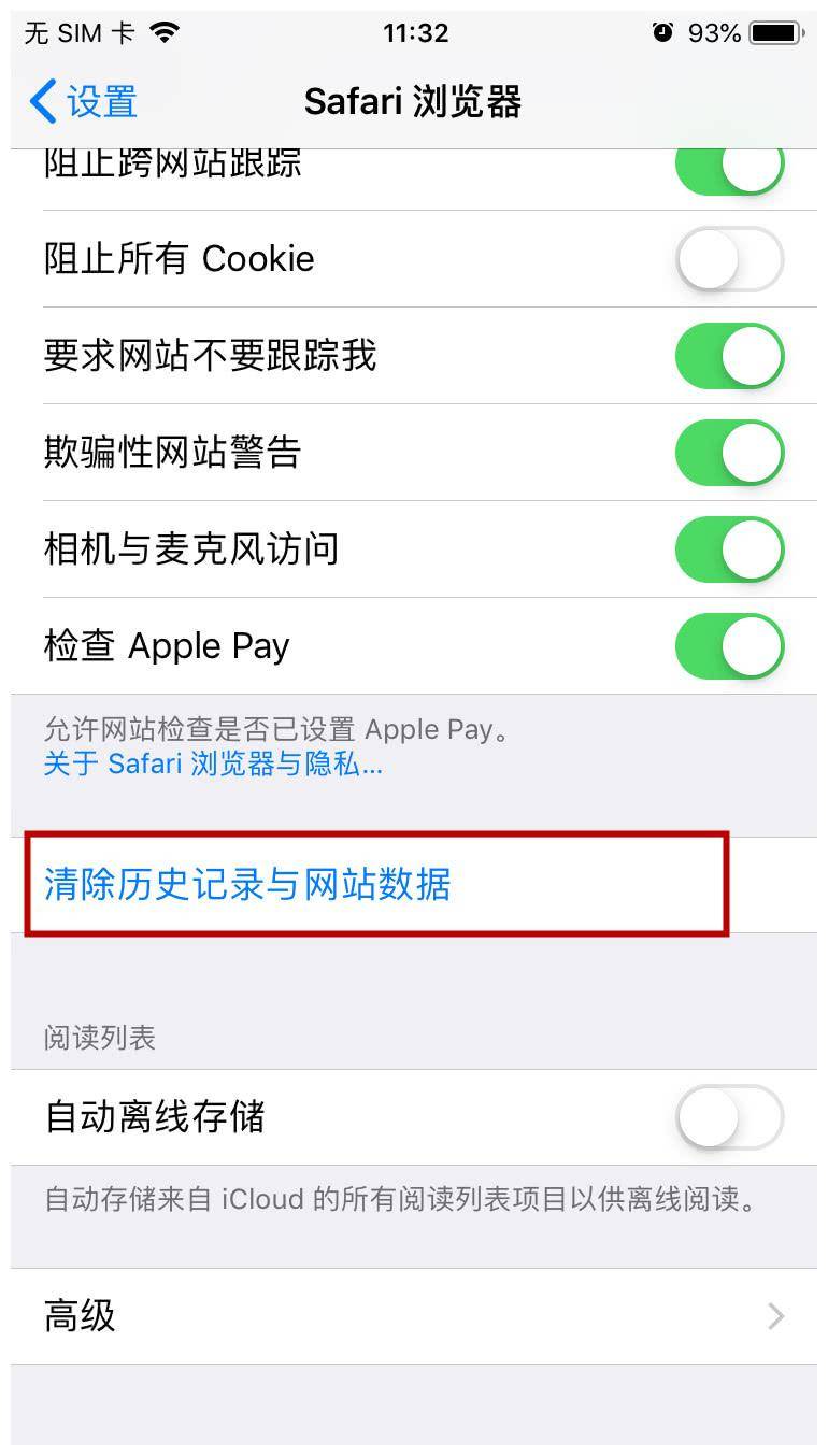 苹果清理空间怎么清理? iphone手机清理空间怎么弄 iphone怎样清理空间 iphon-苹果手机怎么清理空间不足