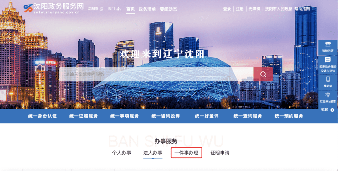 @沈阳家长 教育局最新发布！