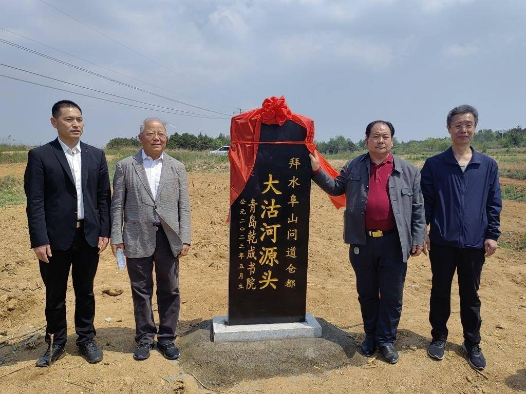 乾成书院用文化赋能乡村振兴_青岛_阜山镇_招远市