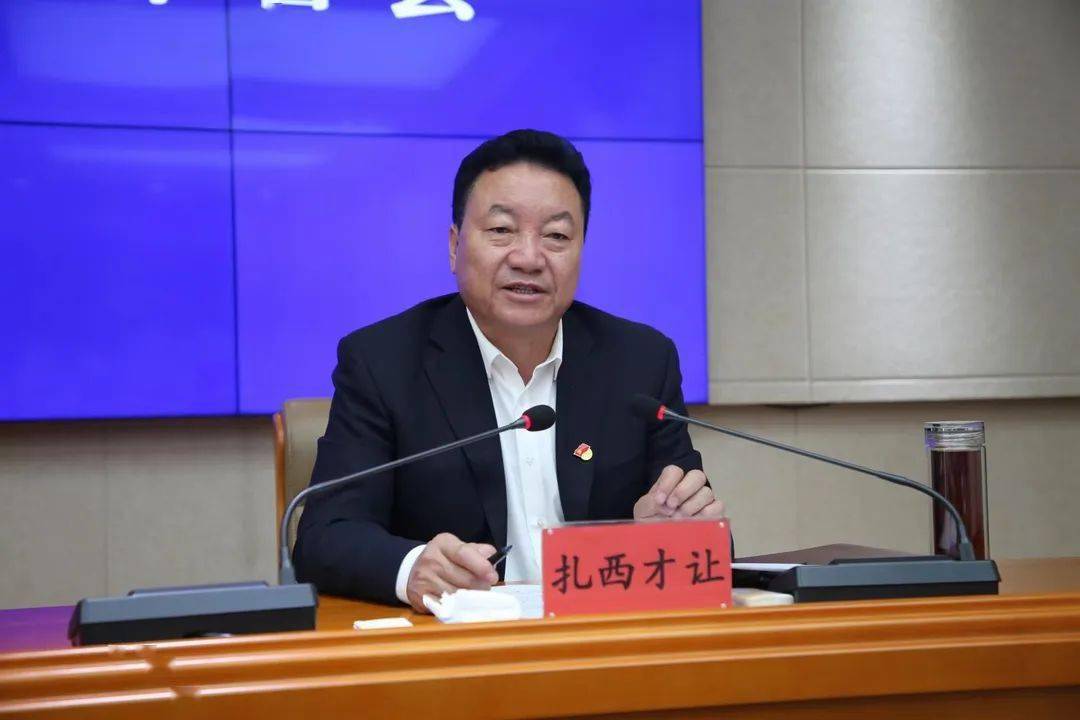 【关注】黄南州就坎布拉申报创建世界地质公园迎评工作发起最后冲刺