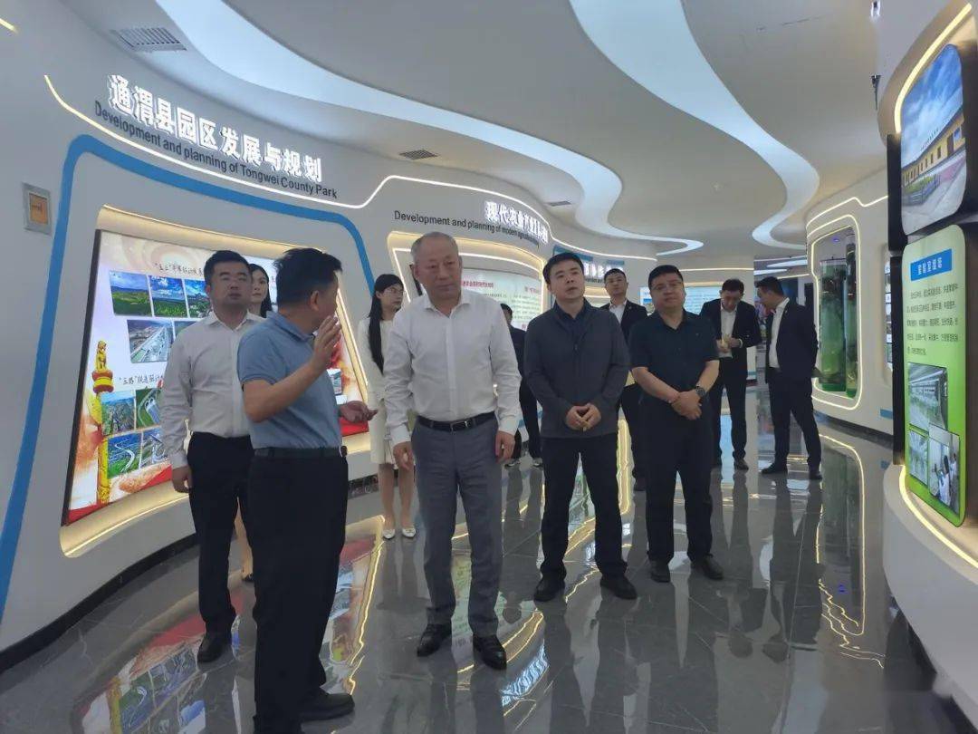 庄严智库考察团来通渭县考察_发展_严介和_谢占武