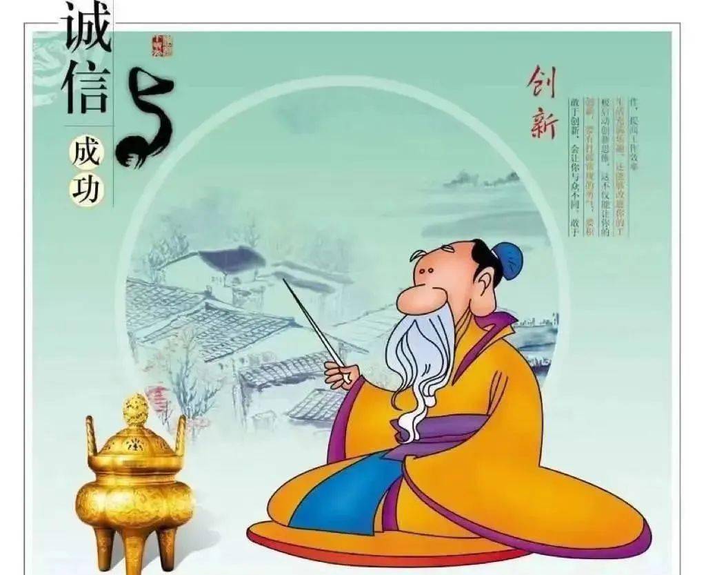 诚实守信倡议书 | 诚实伴我行 诚信你我他_宋濂_孩子_讲信用