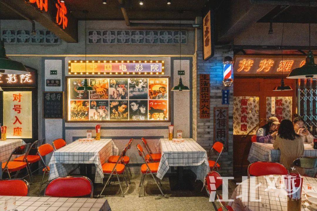 新开川式大排档!好好好好过瘾!就在老外滩!_川街_成都_市井