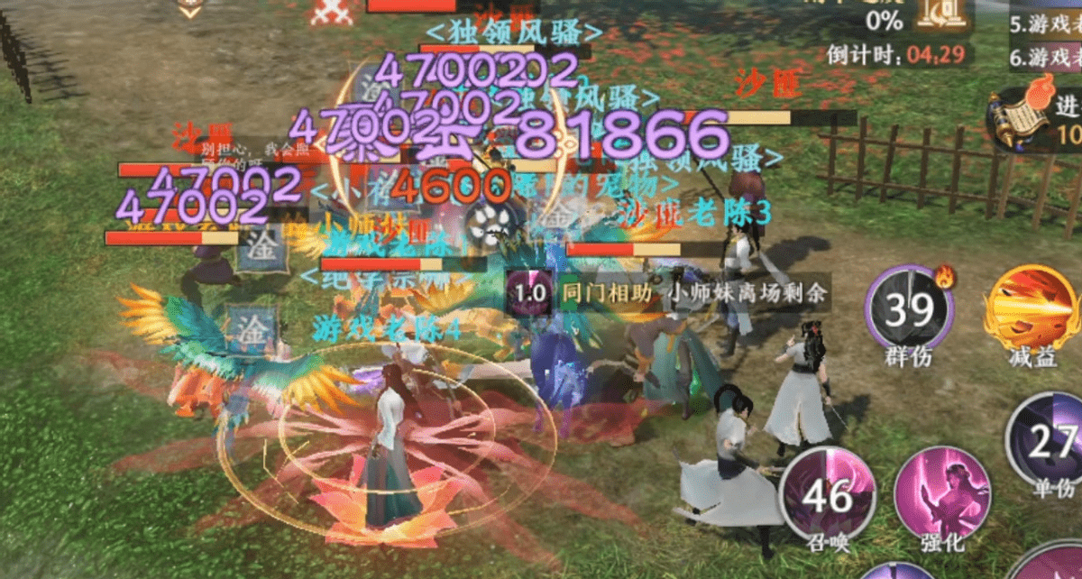 武侠豪情+家国情怀+强强对抗 《天龙八部2》全新副本要素太齐了