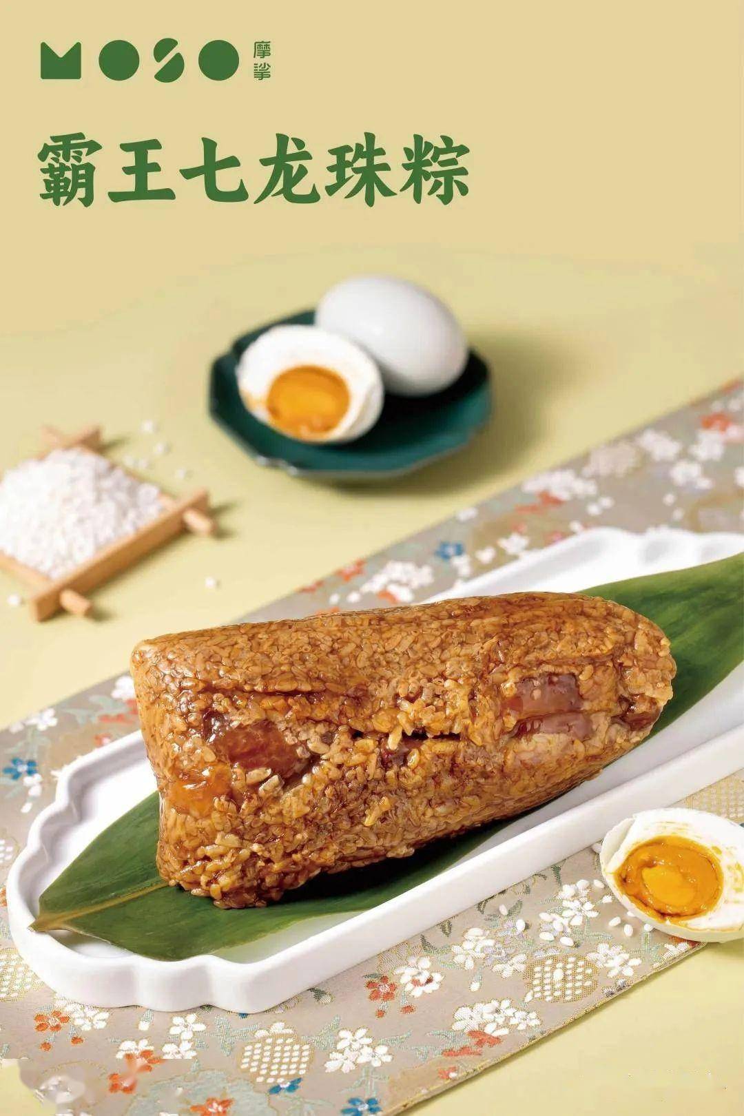 热卖3000单的汉中moso摩挲蛋糕又上新啦!勉县店也能买哦!