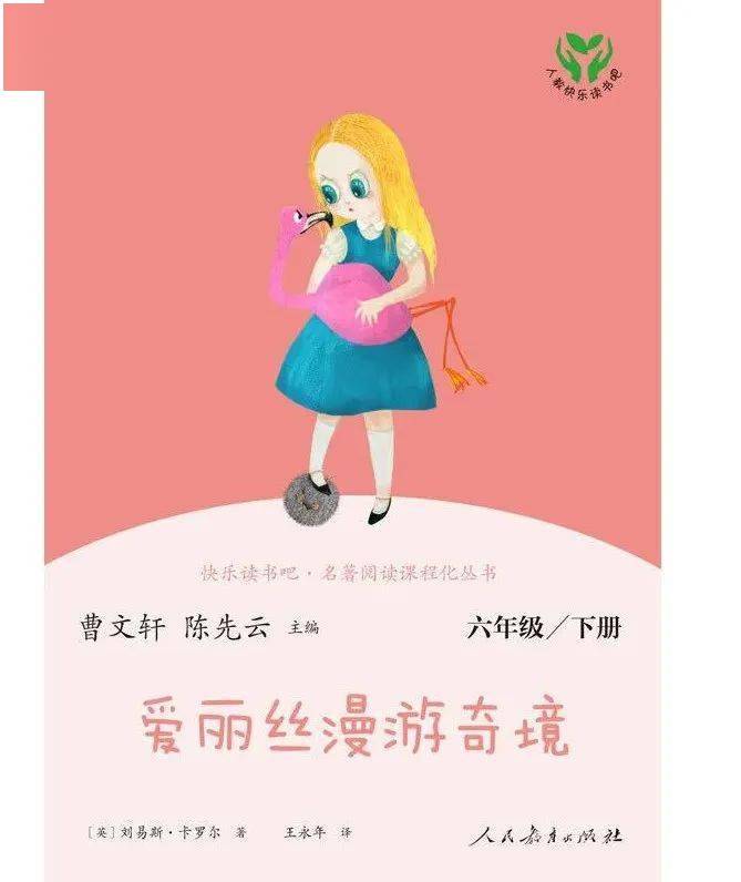 书目_理由_孩子