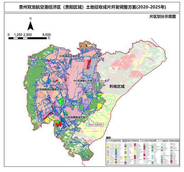 总面积超1441公顷,双龙经济区贵阳区域土地征收成片开发调整方案征求