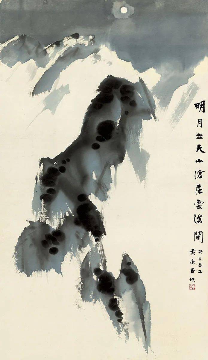 八雅轩丨【八雅人生】著名画家黄永玉先生逝世(附作品欣赏)_册页_教育