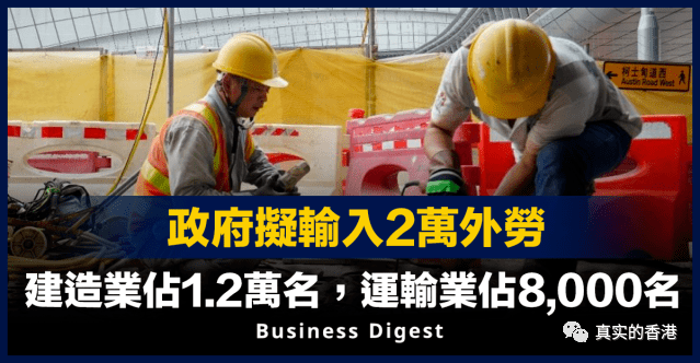香港开放内地劳工!大家乐跟莎莎都要请!前提要懂广东话!_公司_深圳_工种