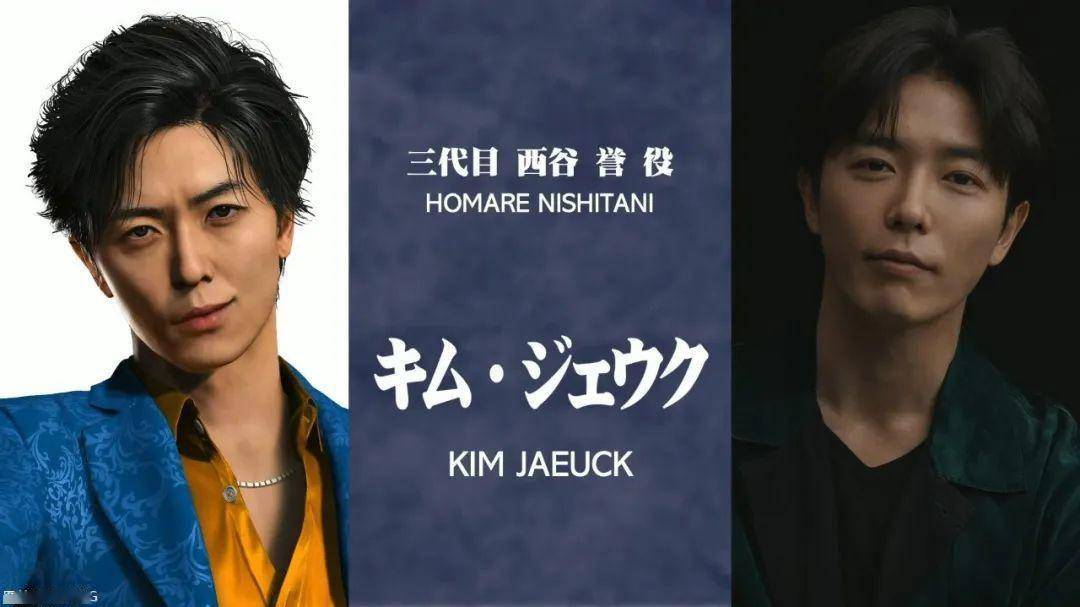 《如龙7外传 无名之龙》桐生新战斗风格演示公开 主要角色阵容公布