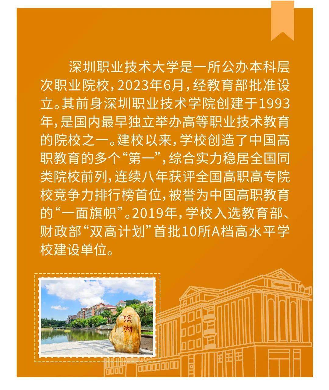 江西省将新设 8-10 所本科层次职业学校，总数将达 106 所