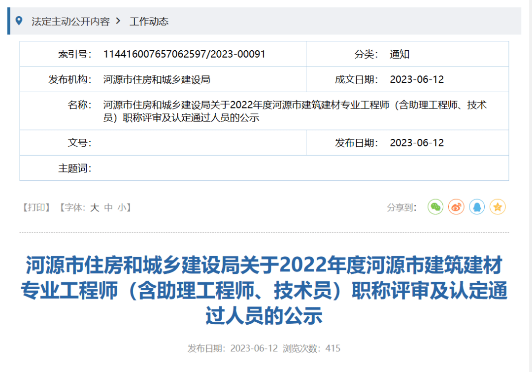 二级建造师培训：助力建筑企业快速成长