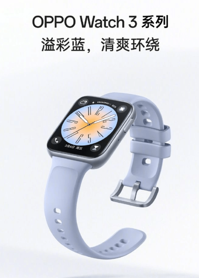 OPPO Watch 3智能手表溢彩蓝版本今日开售 采用了400mAh电池