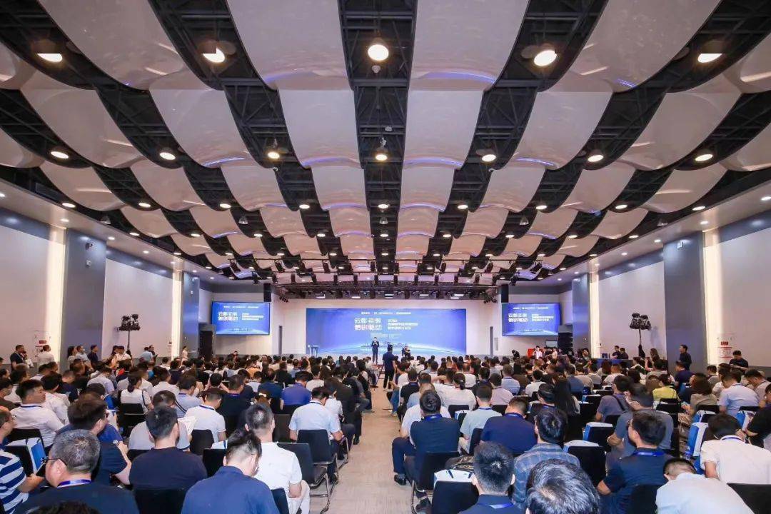 司云聪在2023西博会数字经济分论坛致辞