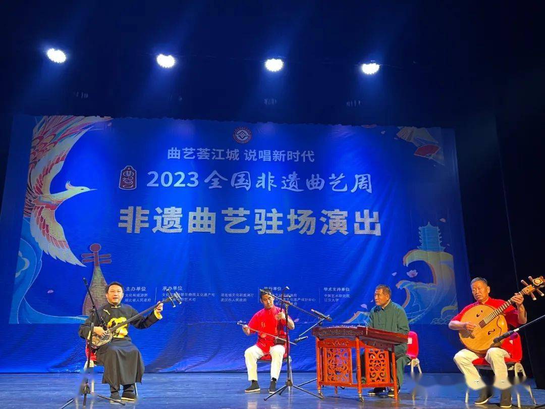 临夏市国家级非遗项目河州平弦,河州贤孝亮相2023全国非遗曲艺周_展演