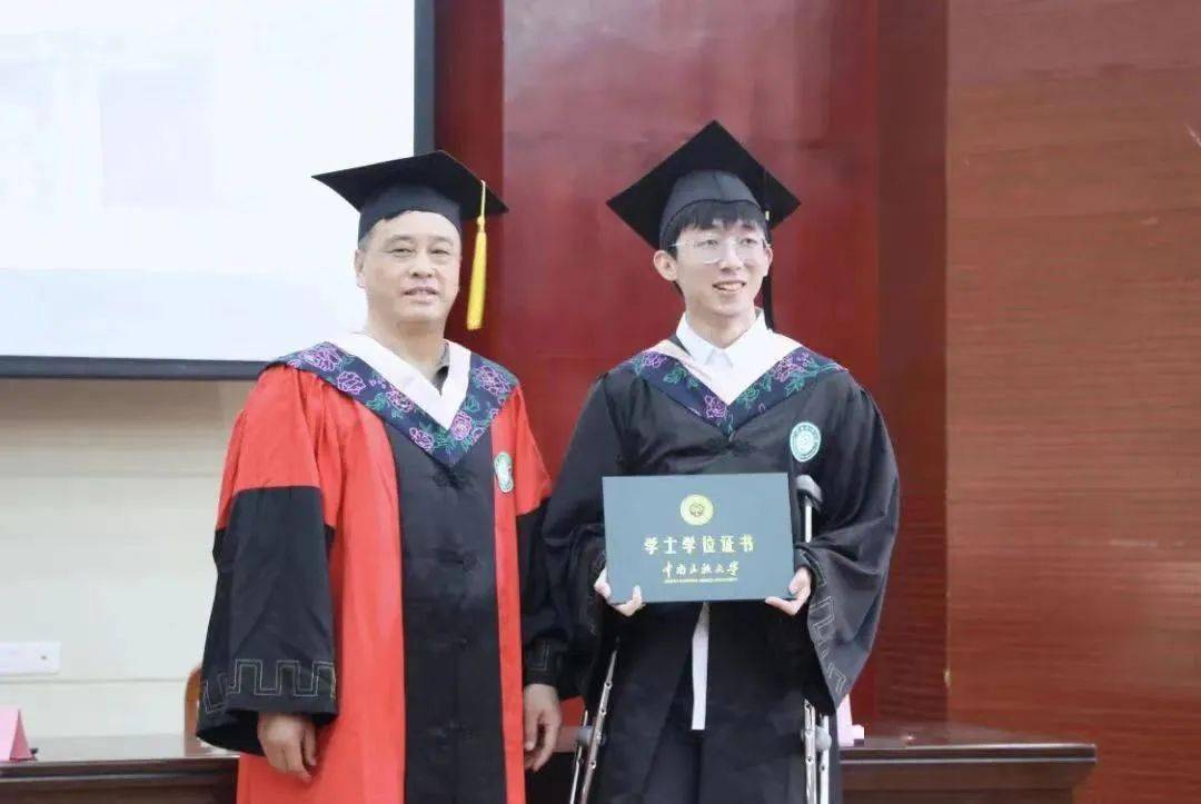 湘杏学院毕业证样本 来自搜狐网