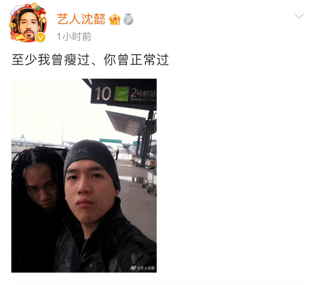 沈懿透露自己和南征北战成员闹掰是因为赵辰龙挑拨离间!