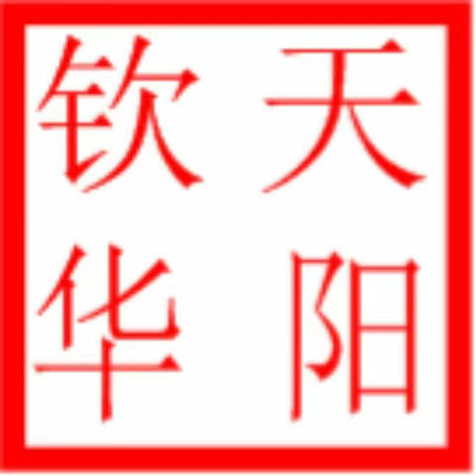 四 化(禄权科忌)_四化_宫位_意思