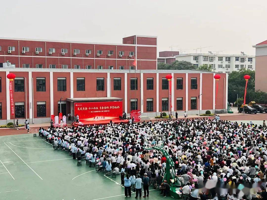 请看保定同济中学跑步进高三暨成人礼仪式~_家长_责任_父母