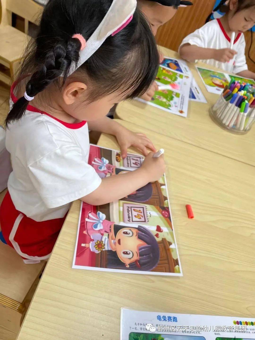 3获·慧成长我的本领越来越大三年里我从弟弟妹妹成长为哥哥姐姐看