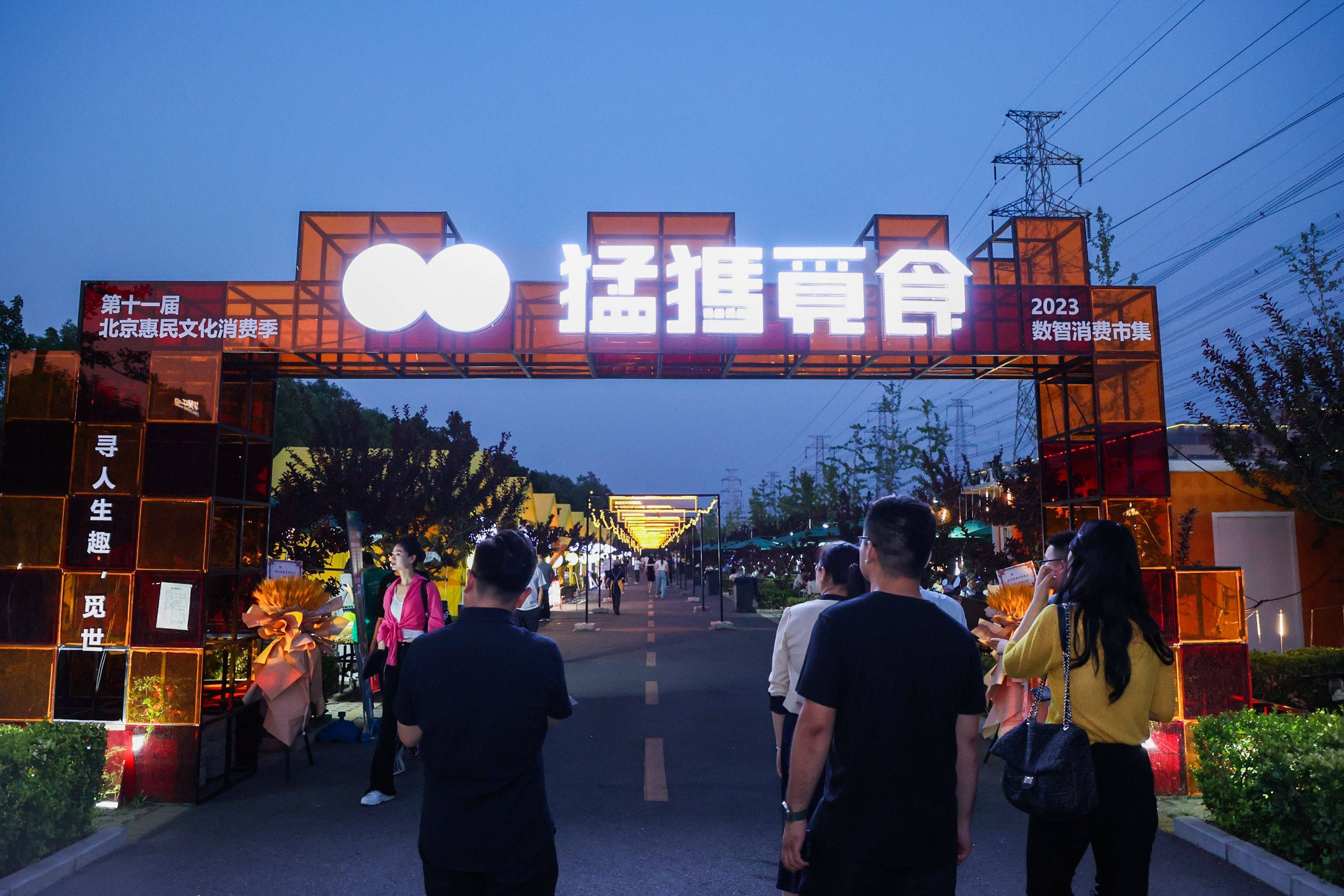 美食市集开集，湖北小龙虾、东北烧烤都来了_消费_文化_特色