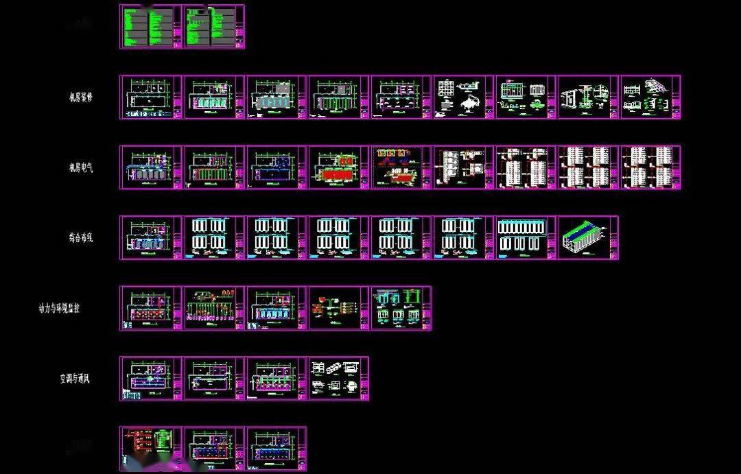 一套完整的b级弱电机房工程施工图纸,模块化机房设计_资料_智能化_薛
