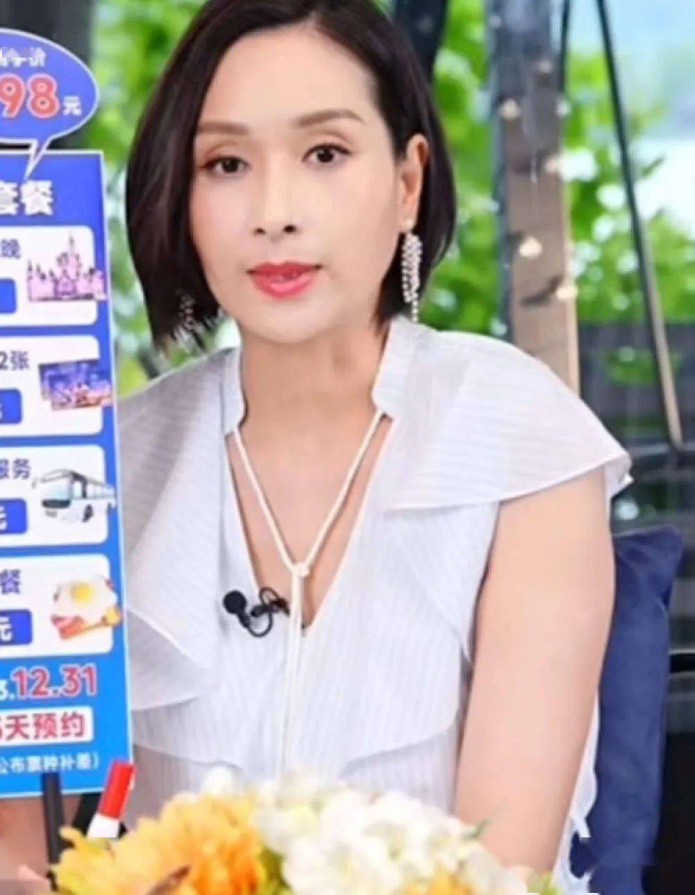 最美亚姐杨恭如复出带货!