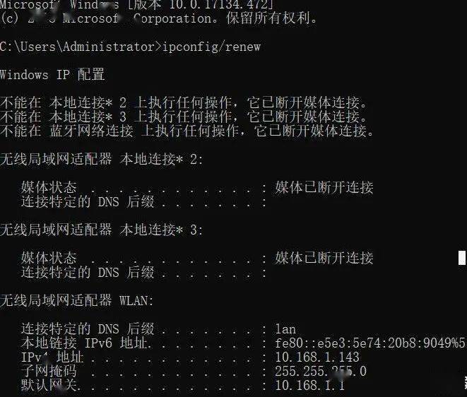 如何查上网ip地址_上网地址固定ip地址什么意思_ip地址正确但不能上网