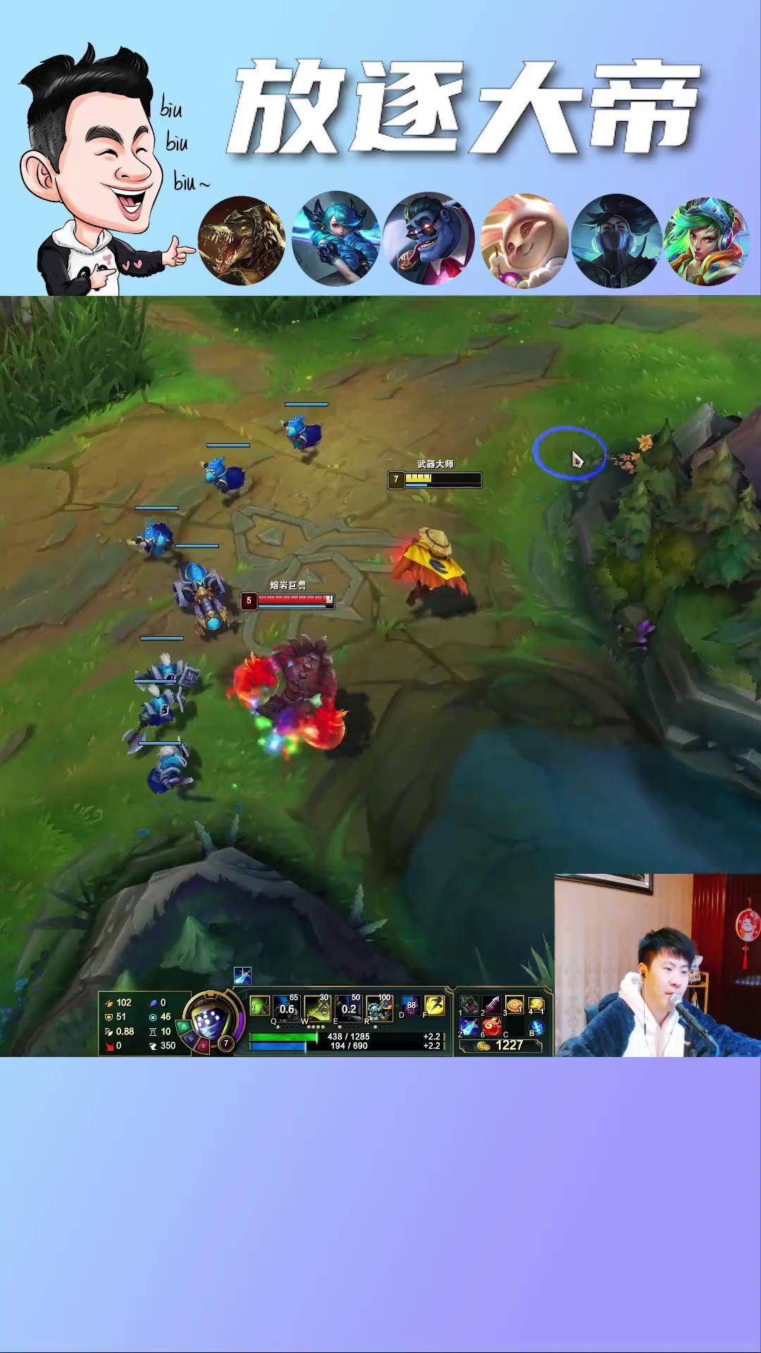 我万万没想到会是这种结局lol 锐雯 放逐大帝