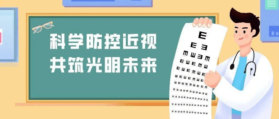 洞察绍兴眼科治疗新趋势